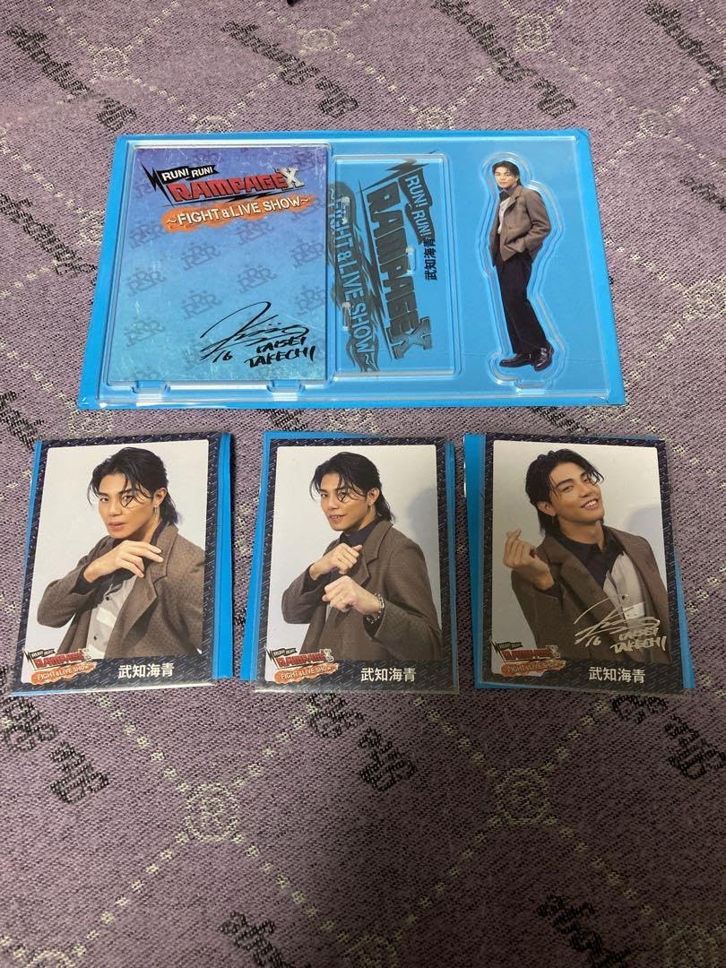 ランページ 武知海青 アクスタ アクスタ フォトカ トレカ まとめ売り Amazon.co.jp: 武知海青 アクスタ フォトカ THE RAMPAGE ランランラン